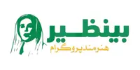 Benazir Hunarmand Program